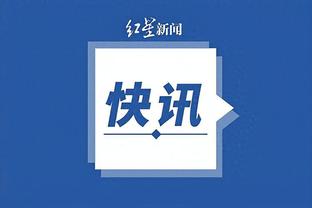 开云电竞app是不是正规平台截图3
